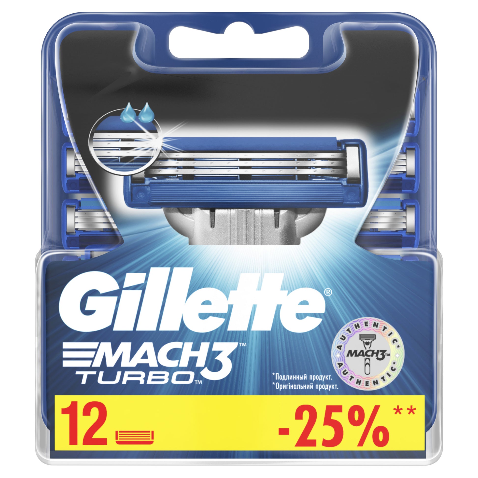 Rezerve aparat de ras Gillette Mach3 Turbo, 12buc